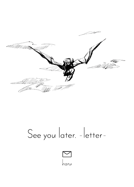 See you later. -letter-